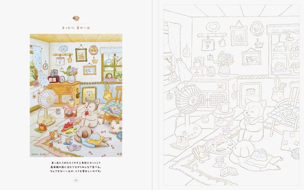 Stella Village’s Cute Animals Adult Coloring Book, Japanese