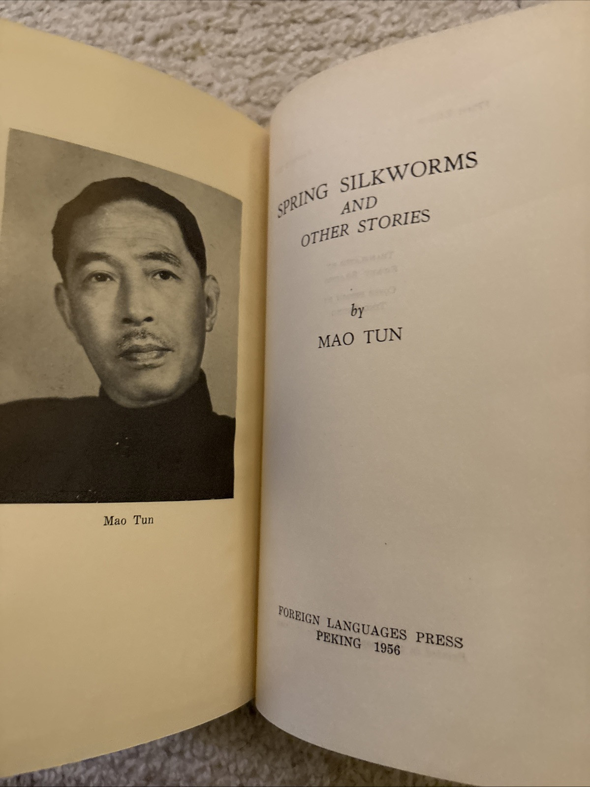 SPRING SILKWORMS AND OTHER STORIES By Mao Tun (hardbound, 1956) 1ST EDITION