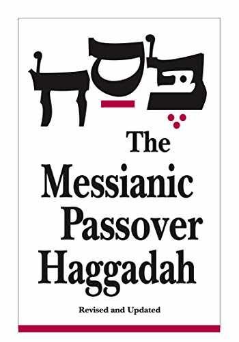 Messianic Passover Haggadah – Paperback, by Rubin Barry; Rubin – Very Good